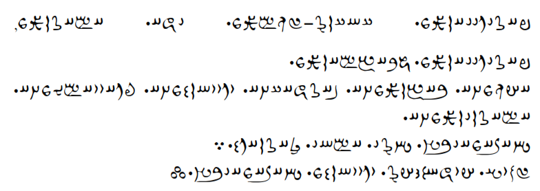پرونده:Gahan-1.png