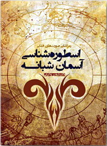 AsmaneShabaneh.jpg