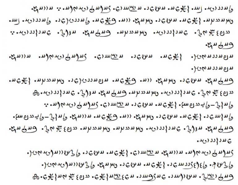پرونده:Gahan-3.png