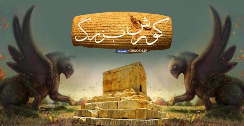 پرونده:1045013 677196838963899 1652658010 n.jpg